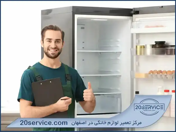 نمایندگی های تعمیر یخچال فریزر ال جی