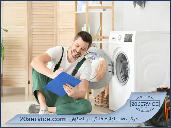 نمایندگی ‌های تعمیر ماشین لباسشویی سامسونگ