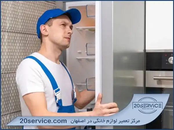 مشکلات رایج یخچال کلور