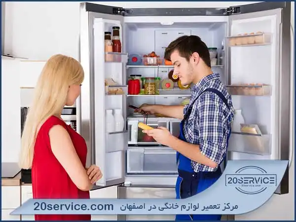 ارورهای یخچال فریزر جنرال الکتریک