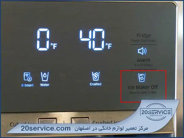 دکمه Ice Maker/Water یخچال کلور