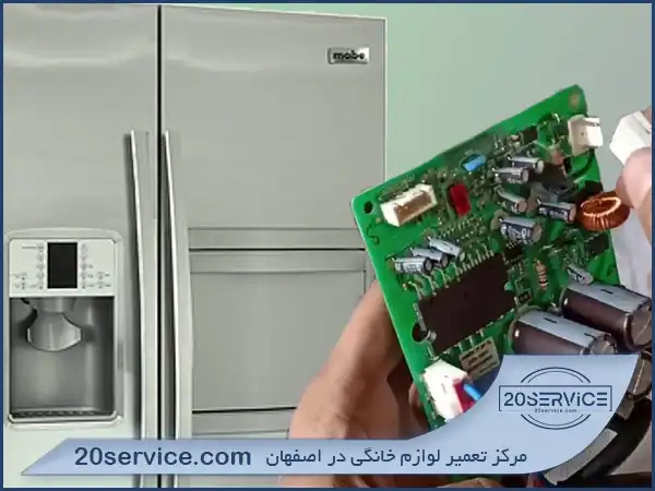 ارور E6 یخچال فریزر مابه: اشکال در برد کنترلی یخچال