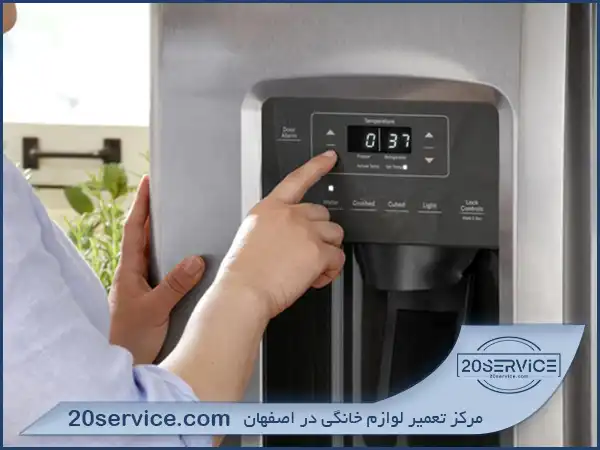 رفع ارورهای یخچال فریزر مابه