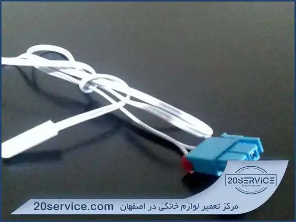 ارور E1 یخچال فریزر مابه: مشکل در سنسور دمای یخچال مابه