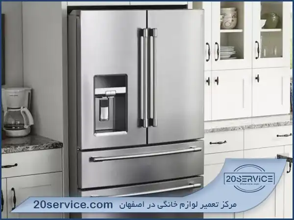 ارورهای یخچال پروفایل