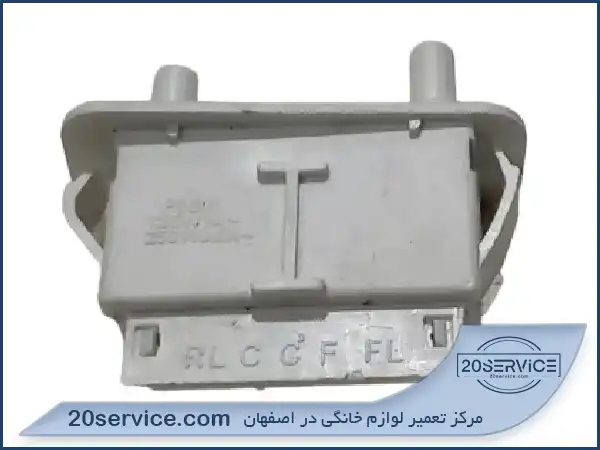 ارور dr مشکل در میکروسوئیچ درب یخچال زیمنس