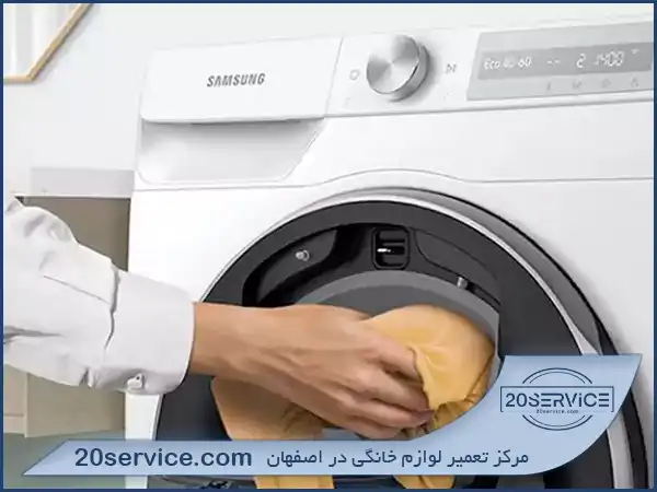 لباسشویی دوو بهتر است یا سامسونگ؟