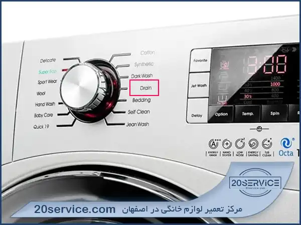 Drain در لباسشویی دوو