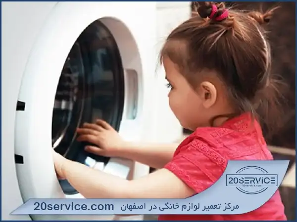 Door Lock در لباسشویی دوو