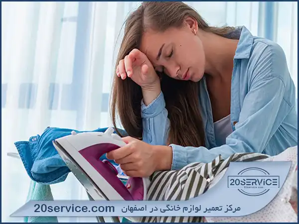Easy Iron در لباسشویی دوو