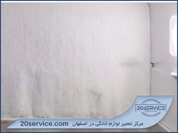 برفک زدن یخچال