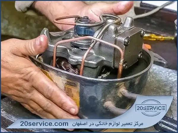 تعمیر موتور یخچال در اصفهان