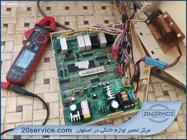 خدمات مرکز 20 سرویس