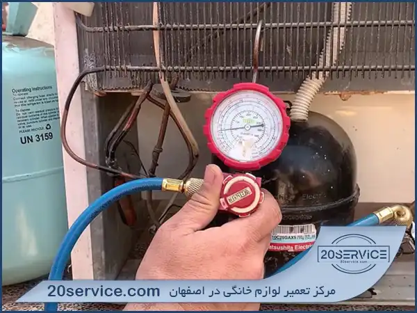 شارژ گاز یخچال در اصفهان