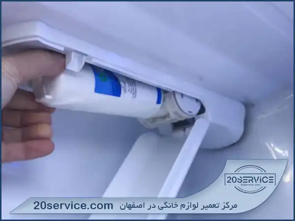 هزینه تعویض فیلتر یخچال دوو