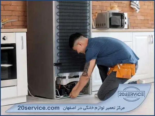 مجموعه 20 سرویس