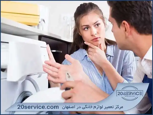 نمایندگی های تعمیر ماشین لباسشویی دوو