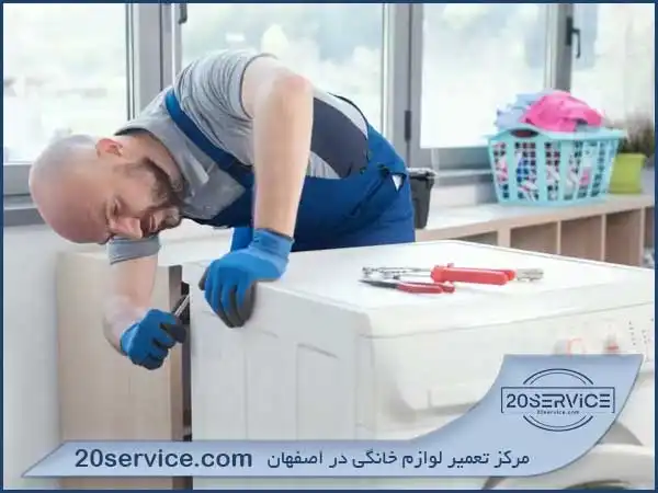 مایندگی های تعمیر ماشین لباسشویی زیمنس