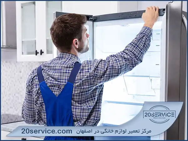 ارور E01 یخچال فریزر بوش
