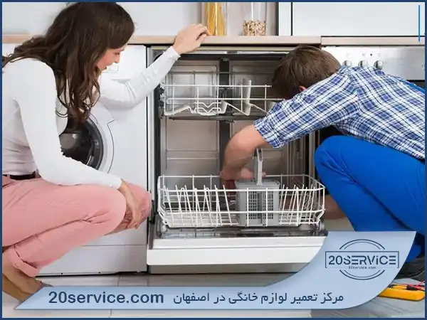 تعمیر سبد ماشین ظرفشویی