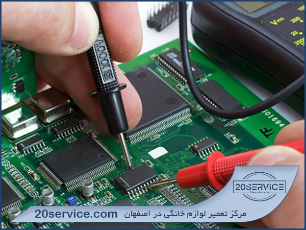 تعمیر برد یخچال پروفایل در اصفهان