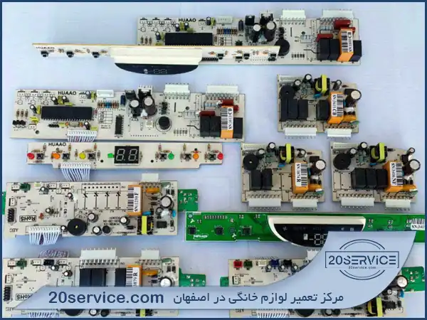 تعمیر برد یخچال فریزر در اصفهان